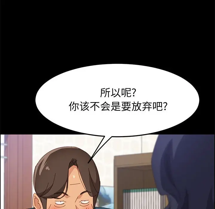 上门徒弟[顶通]韩漫全集-第 27 话无删减无遮挡章节图片 