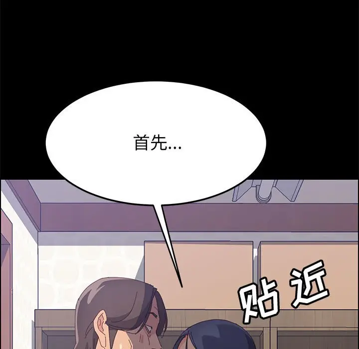 上门徒弟[顶通]韩漫全集-第 27 话无删减无遮挡章节图片 