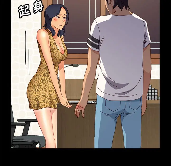 上门徒弟[顶通]韩漫全集-第 28 话无删减无遮挡章节图片 