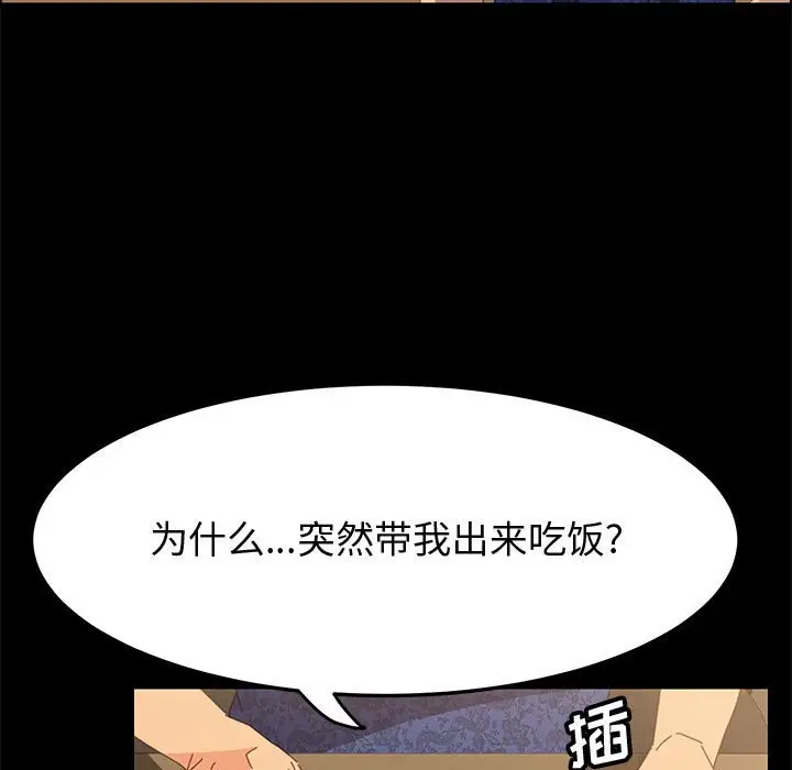 上门徒弟[顶通]韩漫全集-第 28 话无删减无遮挡章节图片 
