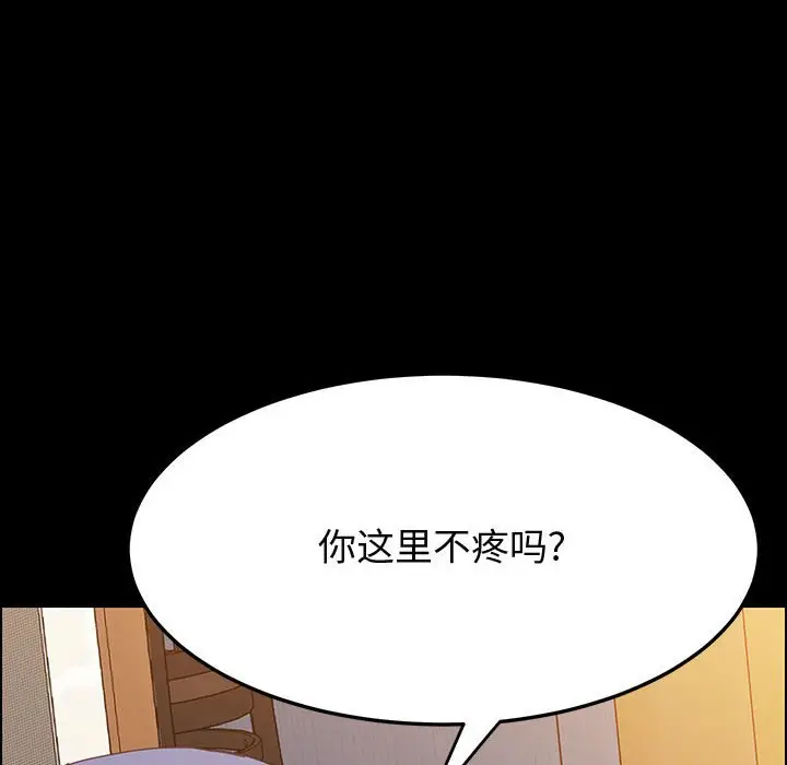 上门徒弟[顶通]韩漫全集-第 29 话无删减无遮挡章节图片 