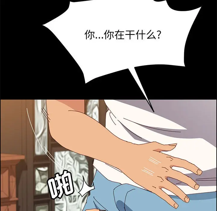 上门徒弟[顶通]韩漫全集-第 29 话无删减无遮挡章节图片 
