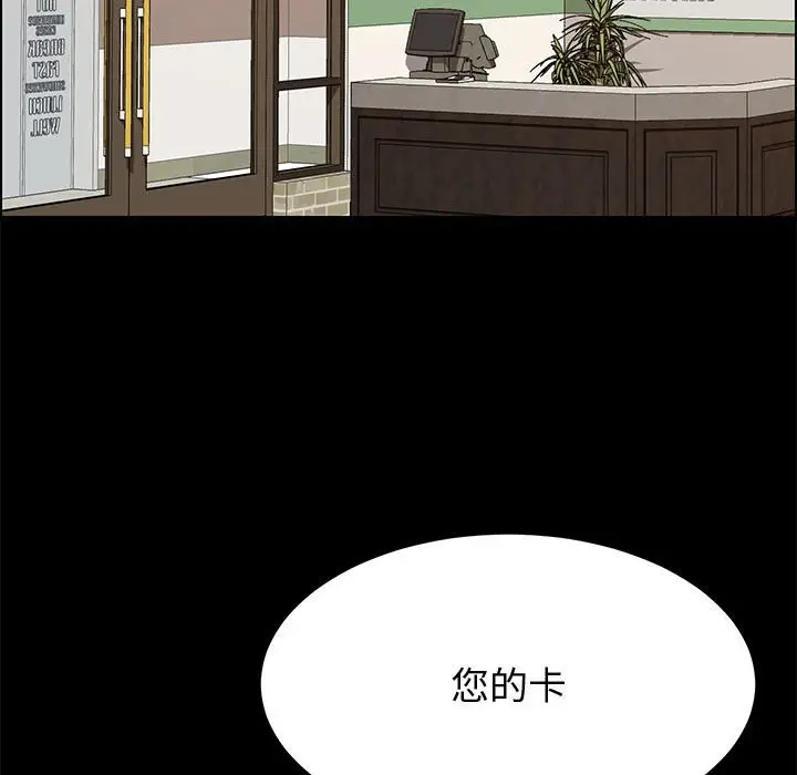 上门徒弟[顶通]韩漫全集-第 29 话无删减无遮挡章节图片 