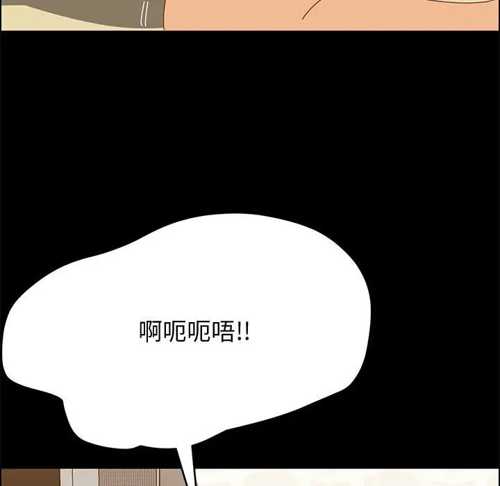 上门徒弟[顶通]韩漫全集-第 29 话无删减无遮挡章节图片 