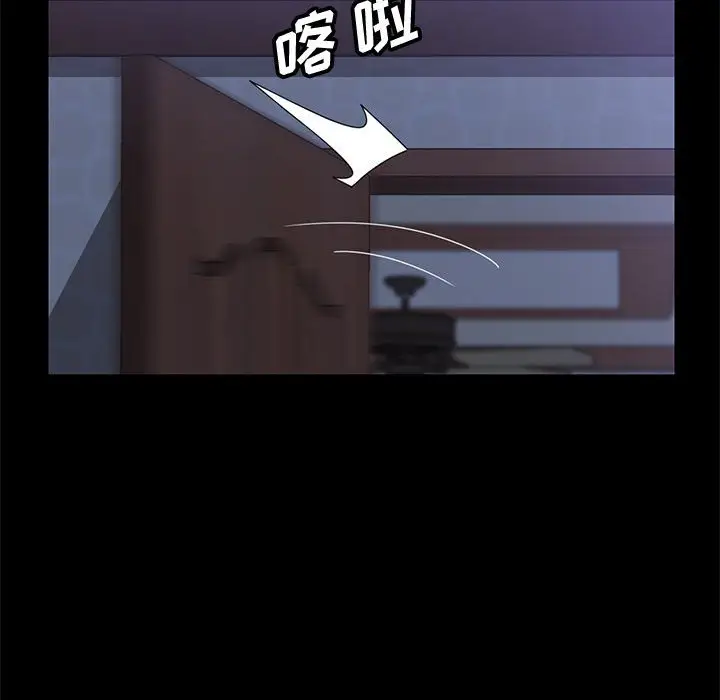 上门徒弟[顶通]韩漫全集-第 29 话无删减无遮挡章节图片 