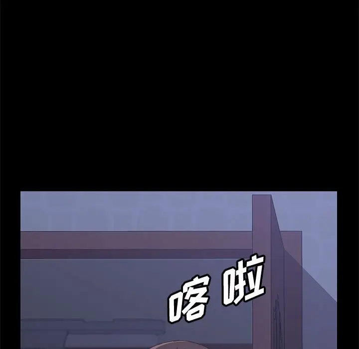 上门徒弟[顶通]韩漫全集-第 29 话无删减无遮挡章节图片 