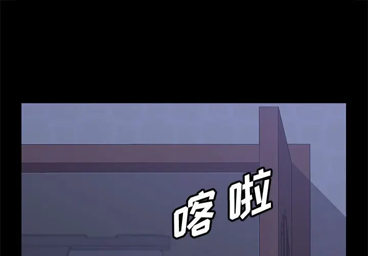 上门徒弟[顶通]韩漫全集-第 30 话无删减无遮挡章节图片 