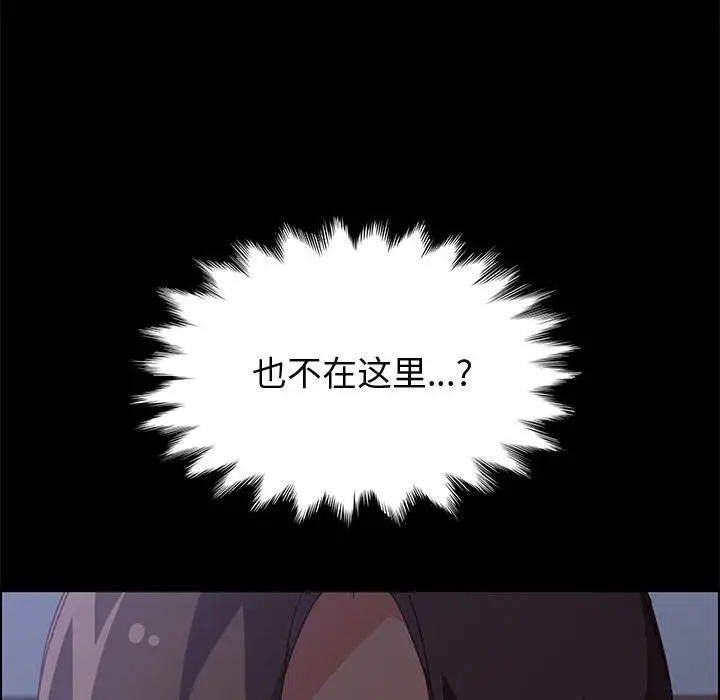 上门徒弟[顶通]韩漫全集-第 30 话无删减无遮挡章节图片 