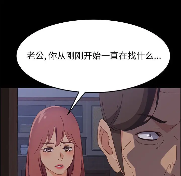 上门徒弟[顶通]韩漫全集-第 30 话无删减无遮挡章节图片 