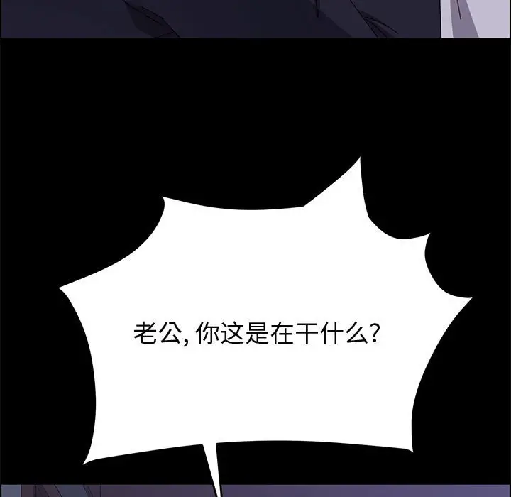 上门徒弟[顶通]韩漫全集-第 30 话无删减无遮挡章节图片 