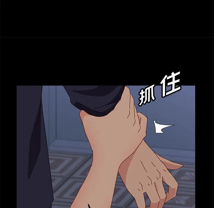 上门徒弟[顶通]韩漫全集-第 30 话无删减无遮挡章节图片 
