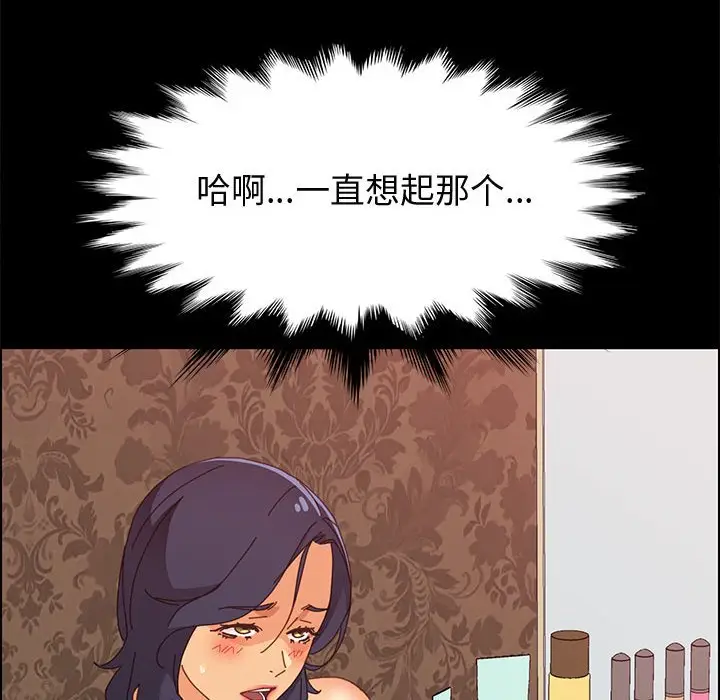 上门徒弟[顶通]韩漫全集-第 30 话无删减无遮挡章节图片 