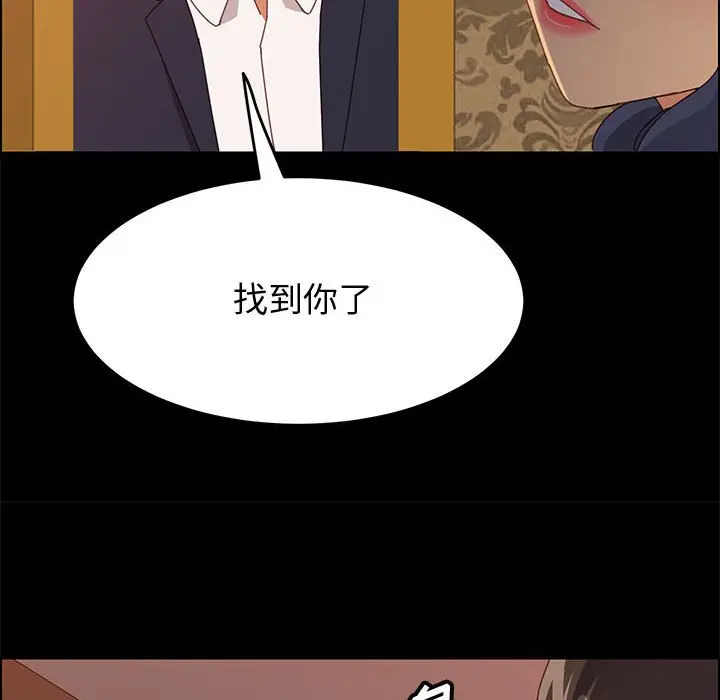 上门徒弟[顶通]韩漫全集-第 30 话无删减无遮挡章节图片 