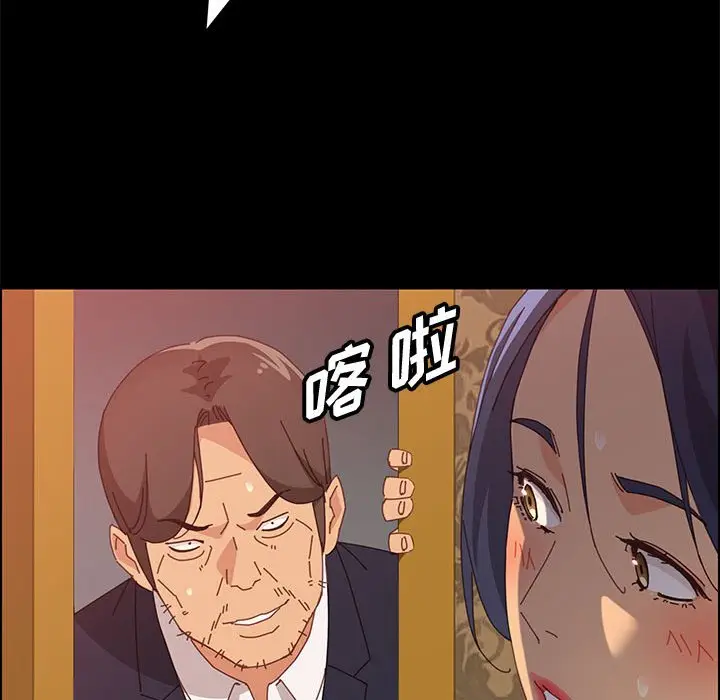 上门徒弟[顶通]韩漫全集-第 30 话无删减无遮挡章节图片 