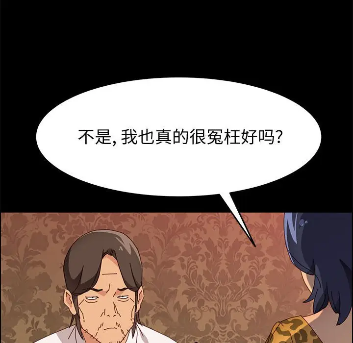 上门徒弟[顶通]韩漫全集-第 30 话无删减无遮挡章节图片 