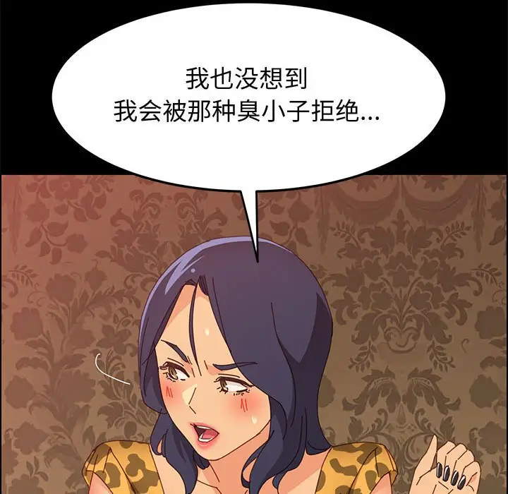 上门徒弟[顶通]韩漫全集-第 30 话无删减无遮挡章节图片 