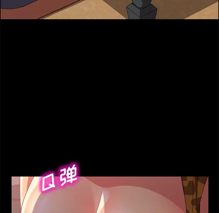 上门徒弟[顶通]韩漫全集-第 30 话无删减无遮挡章节图片 
