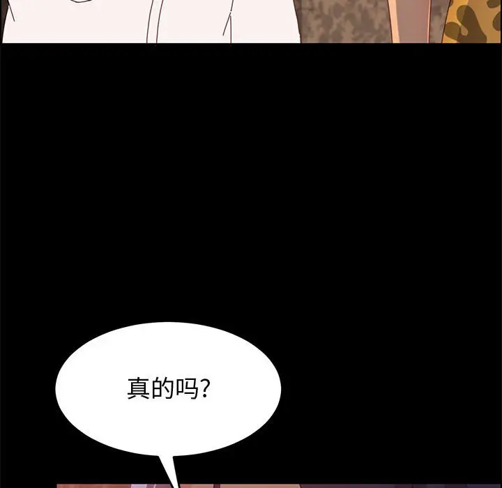 上门徒弟[顶通]韩漫全集-第 30 话无删减无遮挡章节图片 