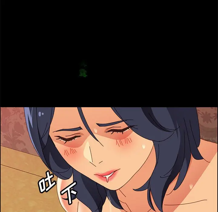 上门徒弟[顶通]韩漫全集-第 30 话无删减无遮挡章节图片 