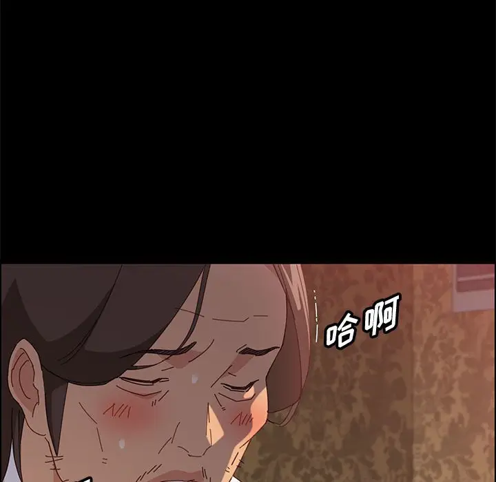 上门徒弟[顶通]韩漫全集-第 30 话无删减无遮挡章节图片 