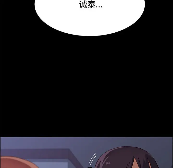 上门徒弟[顶通]韩漫全集-第 30 话无删减无遮挡章节图片 