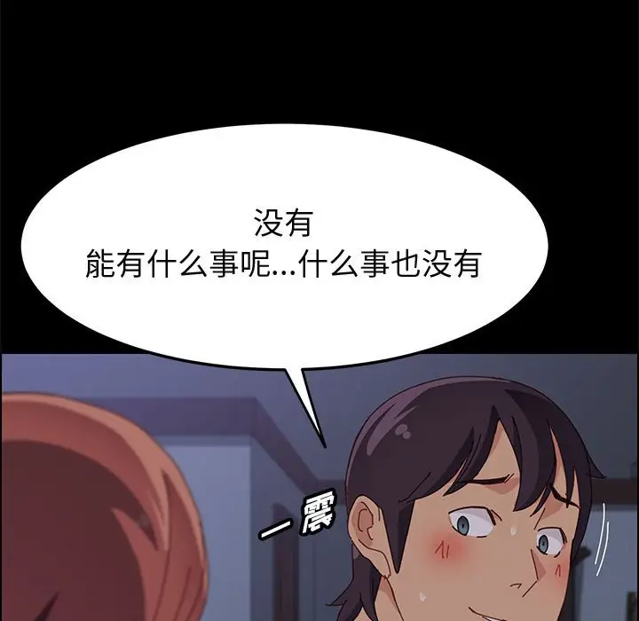 上门徒弟[顶通]韩漫全集-第 30 话无删减无遮挡章节图片 
