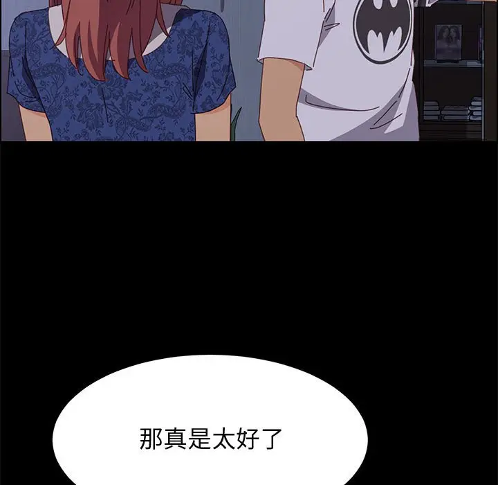 上门徒弟[顶通]韩漫全集-第 30 话无删减无遮挡章节图片 