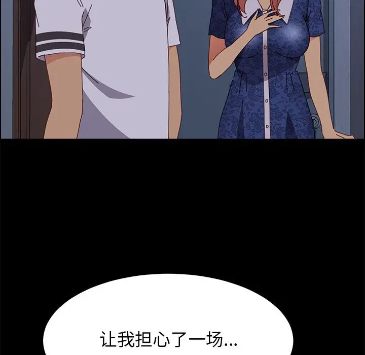 上门徒弟[顶通]韩漫全集-第 30 话无删减无遮挡章节图片 