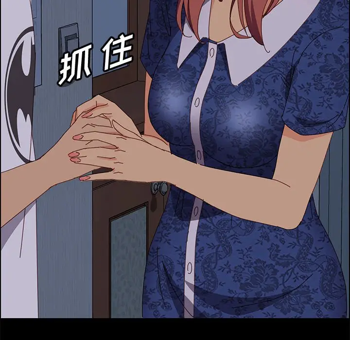 上门徒弟[顶通]韩漫全集-第 30 话无删减无遮挡章节图片 