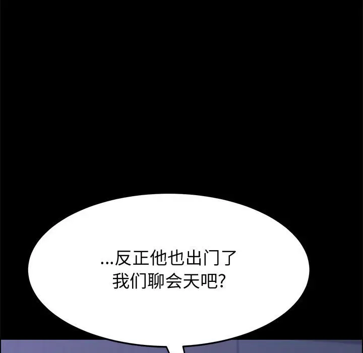 上门徒弟[顶通]韩漫全集-第 30 话无删减无遮挡章节图片 