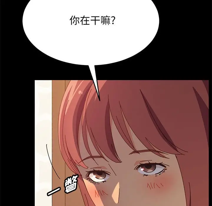 上门徒弟[顶通]韩漫全集-第 31 话无删减无遮挡章节图片 