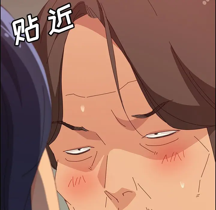 上门徒弟[顶通]韩漫全集-第 31 话无删减无遮挡章节图片 