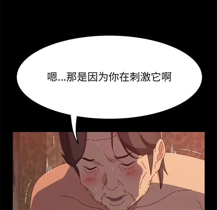 上门徒弟[顶通]韩漫全集-第 31 话无删减无遮挡章节图片 