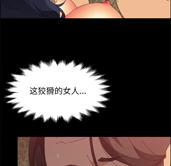 上门徒弟[顶通]韩漫全集-第 31 话无删减无遮挡章节图片 