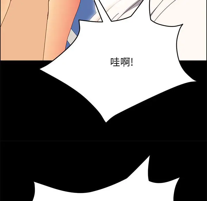 上门徒弟[顶通]韩漫全集-第 31 话无删减无遮挡章节图片 