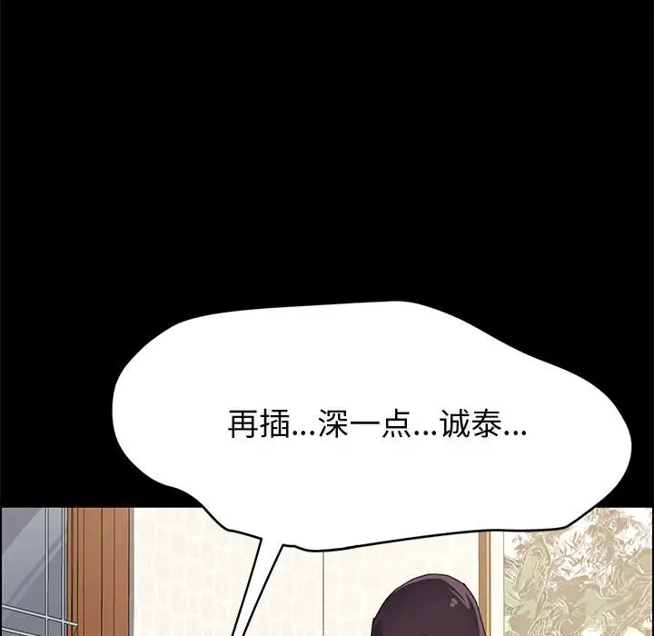 上门徒弟[顶通]韩漫全集-第 31 话无删减无遮挡章节图片 