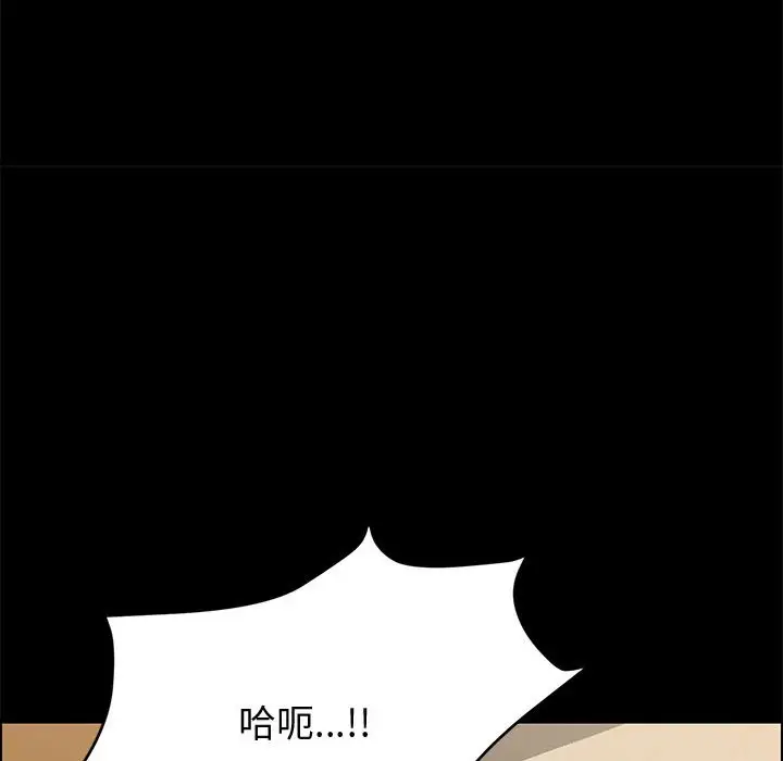 上门徒弟[顶通]韩漫全集-第 31 话无删减无遮挡章节图片 