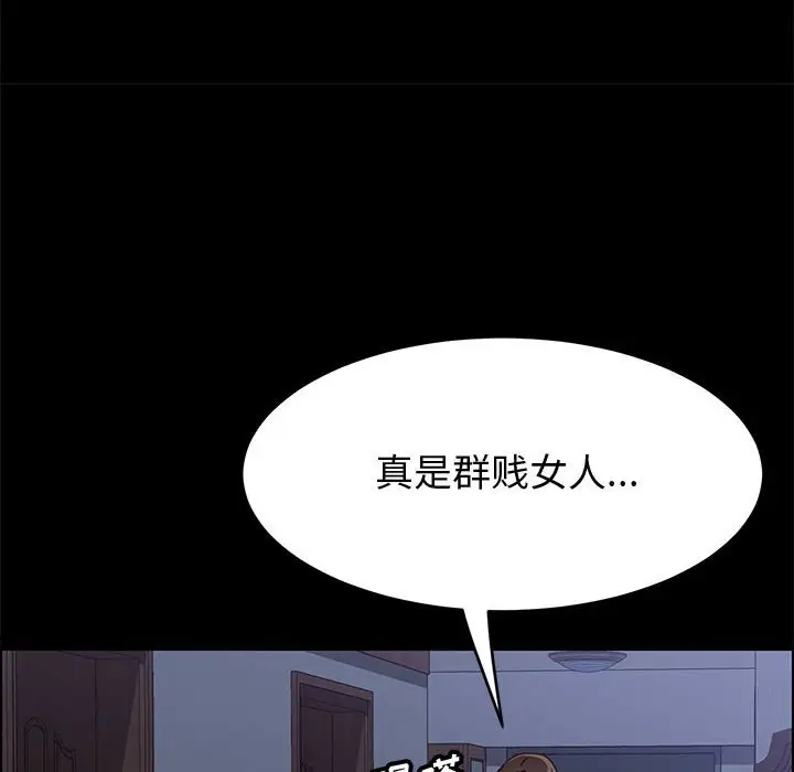 上门徒弟[顶通]韩漫全集-第 31 话无删减无遮挡章节图片 