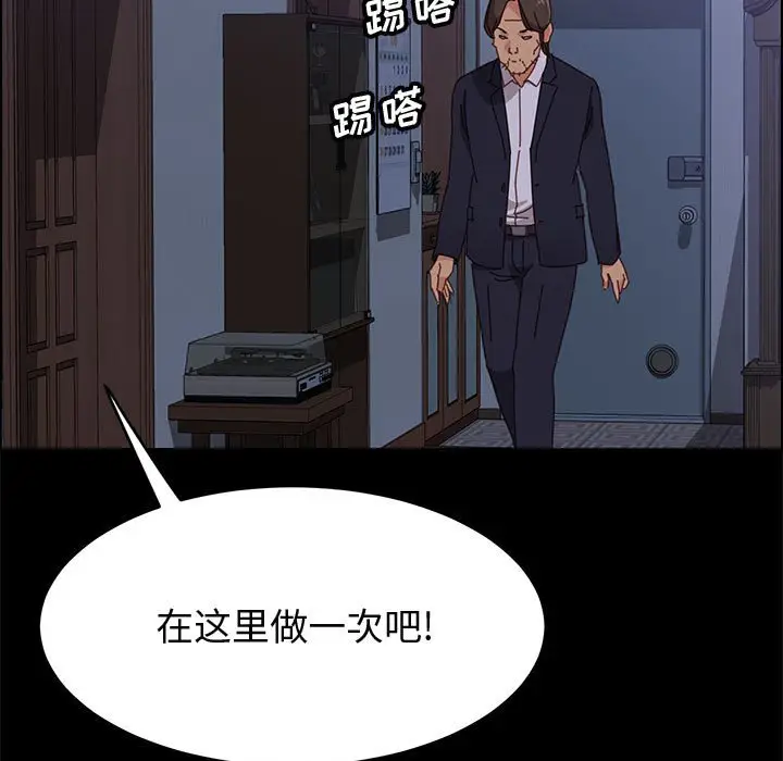 上门徒弟[顶通]韩漫全集-第 31 话无删减无遮挡章节图片 