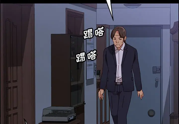 上门徒弟[顶通]韩漫全集-第 32 话无删减无遮挡章节图片 