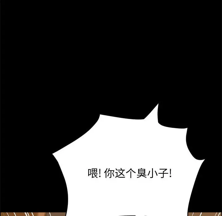 上门徒弟[顶通]韩漫全集-第 32 话无删减无遮挡章节图片 