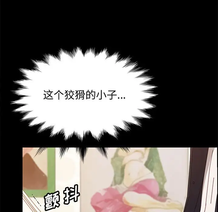 上门徒弟[顶通]韩漫全集-第 32 话无删减无遮挡章节图片 