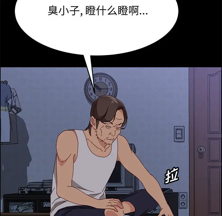 上门徒弟[顶通]韩漫全集-第 32 话无删减无遮挡章节图片 