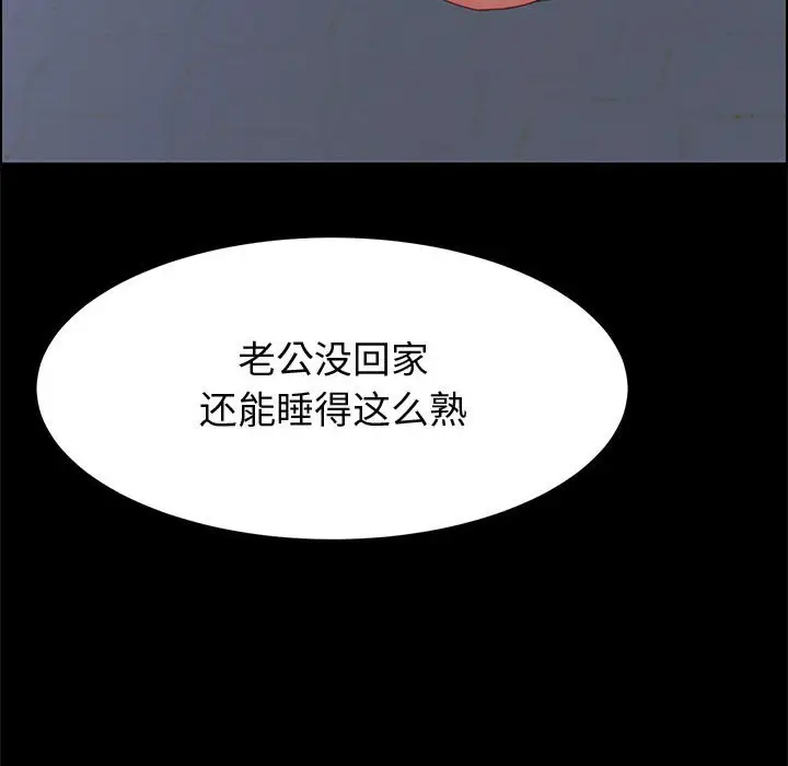 上门徒弟[顶通]韩漫全集-第 32 话无删减无遮挡章节图片 