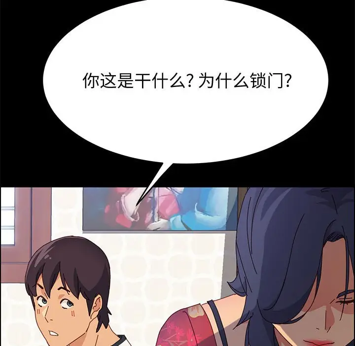 上门徒弟[顶通]韩漫全集-第 32 话无删减无遮挡章节图片 