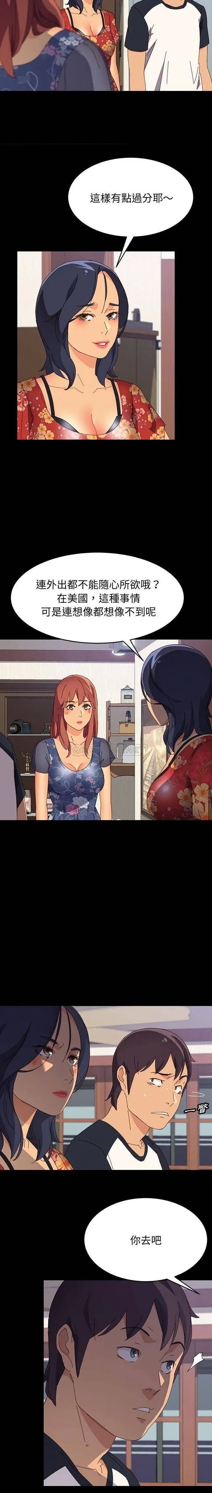 上门徒弟[顶通]韩漫全集-第 33 话无删减无遮挡章节图片 