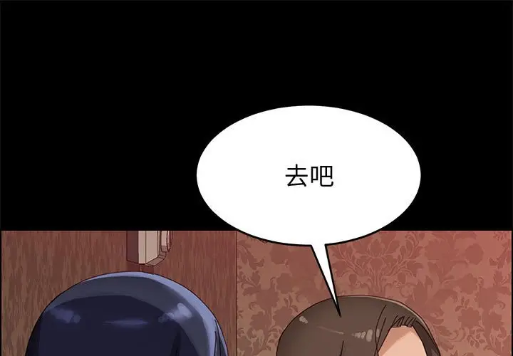 上门徒弟[顶通]韩漫全集-第 37 话无删减无遮挡章节图片 