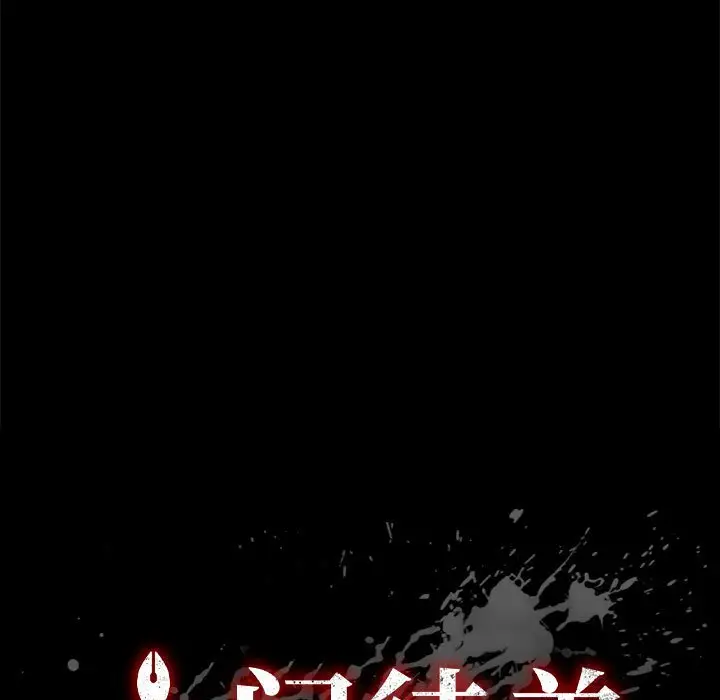 上门徒弟[顶通]韩漫全集-第 37 话无删减无遮挡章节图片 