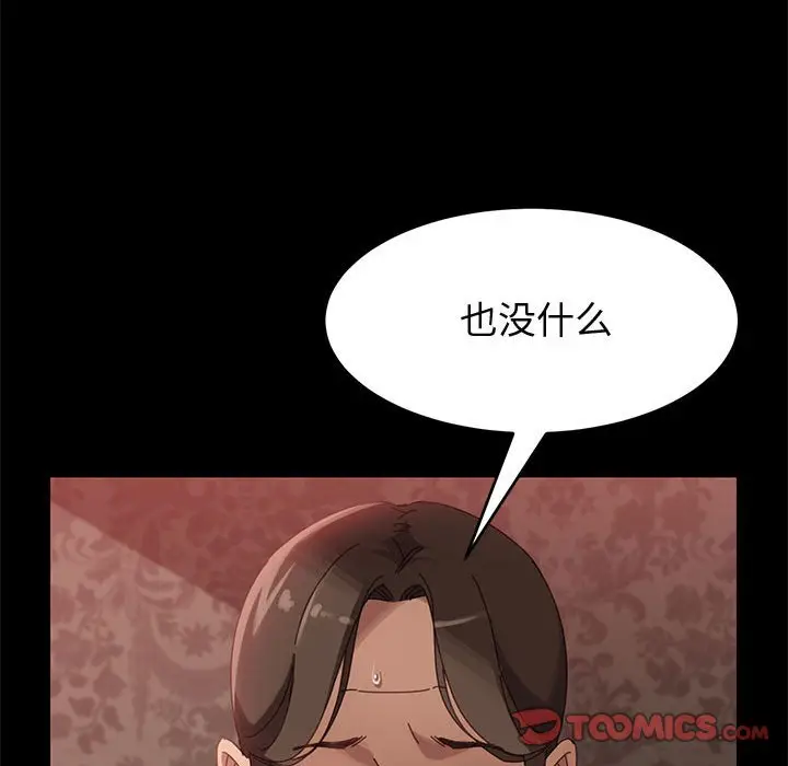 上门徒弟[顶通]韩漫全集-第 37 话无删减无遮挡章节图片 
