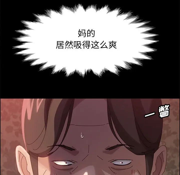上门徒弟[顶通]韩漫全集-第 37 话无删减无遮挡章节图片 